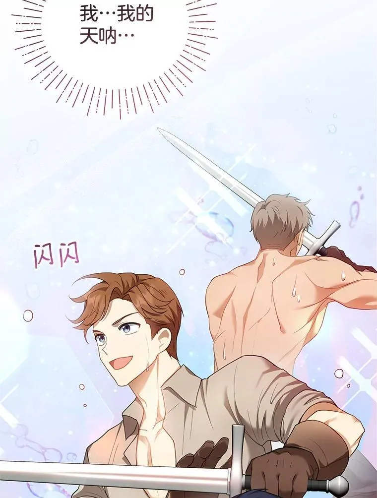 11.敕令 第6页