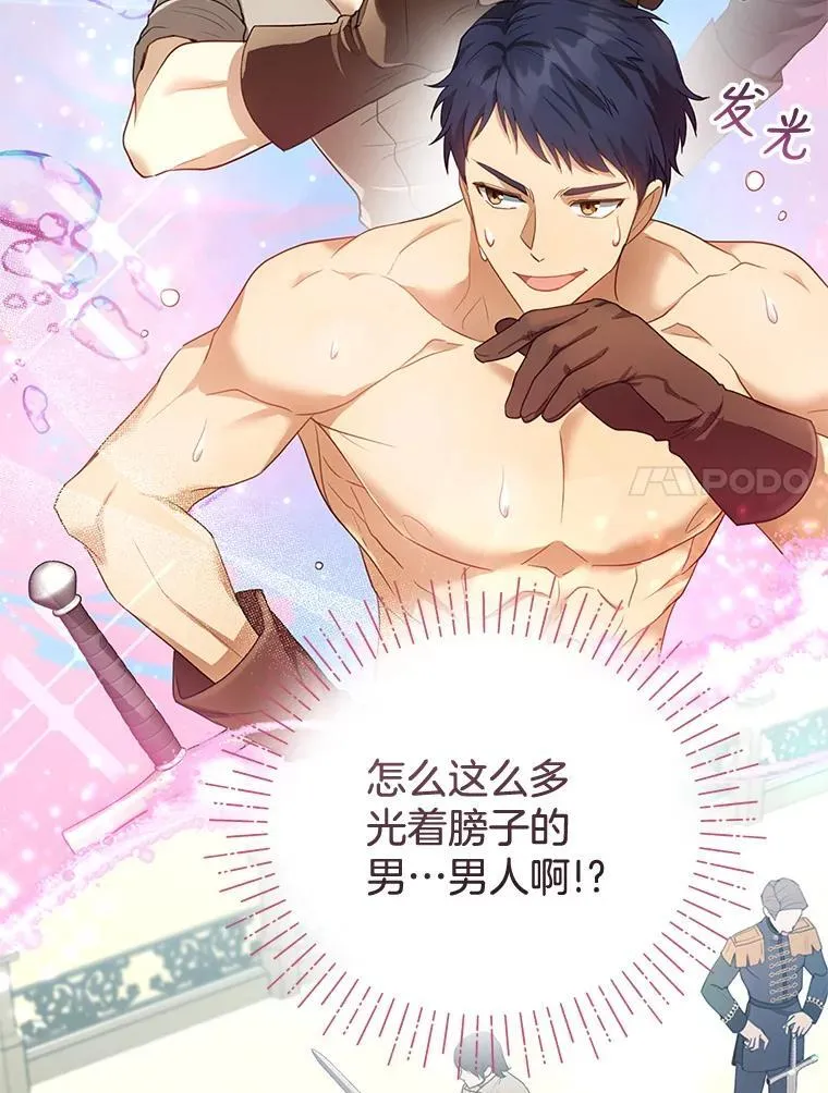11.敕令 第7页