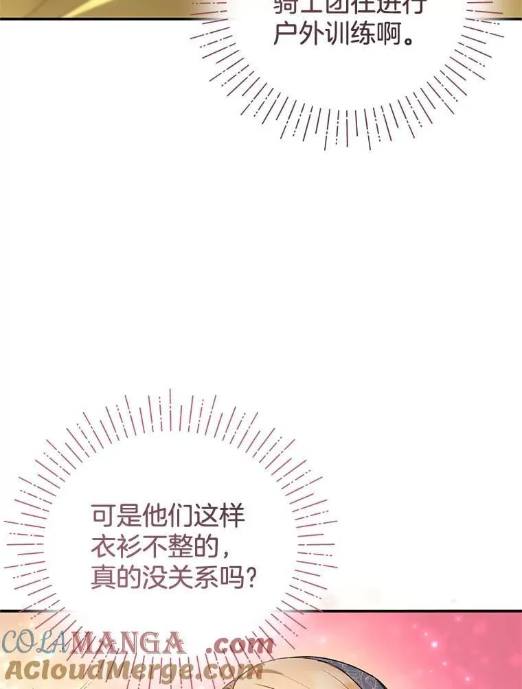 11.敕令 第9页