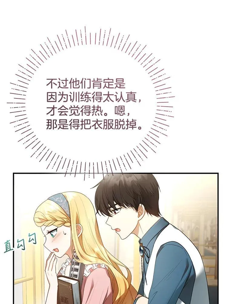 11.敕令 第11页