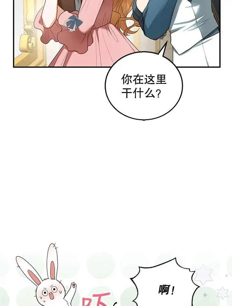 11.敕令 第12页
