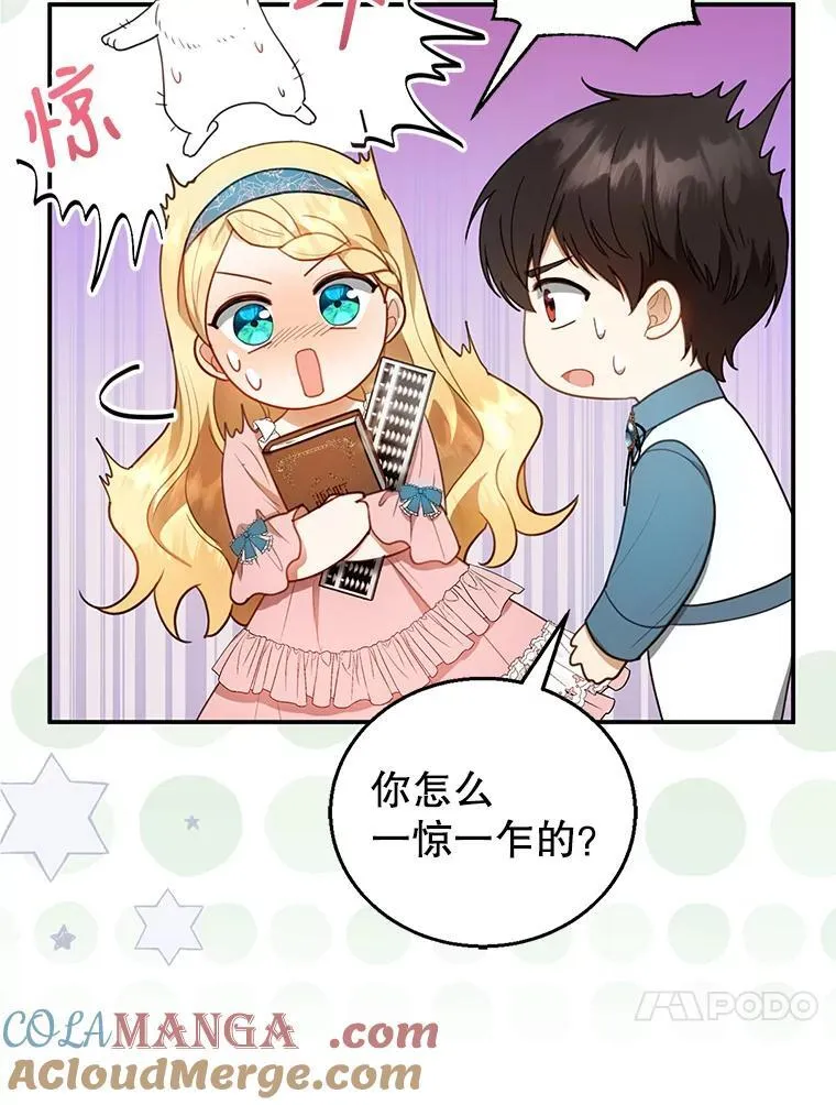 11.敕令 第13页