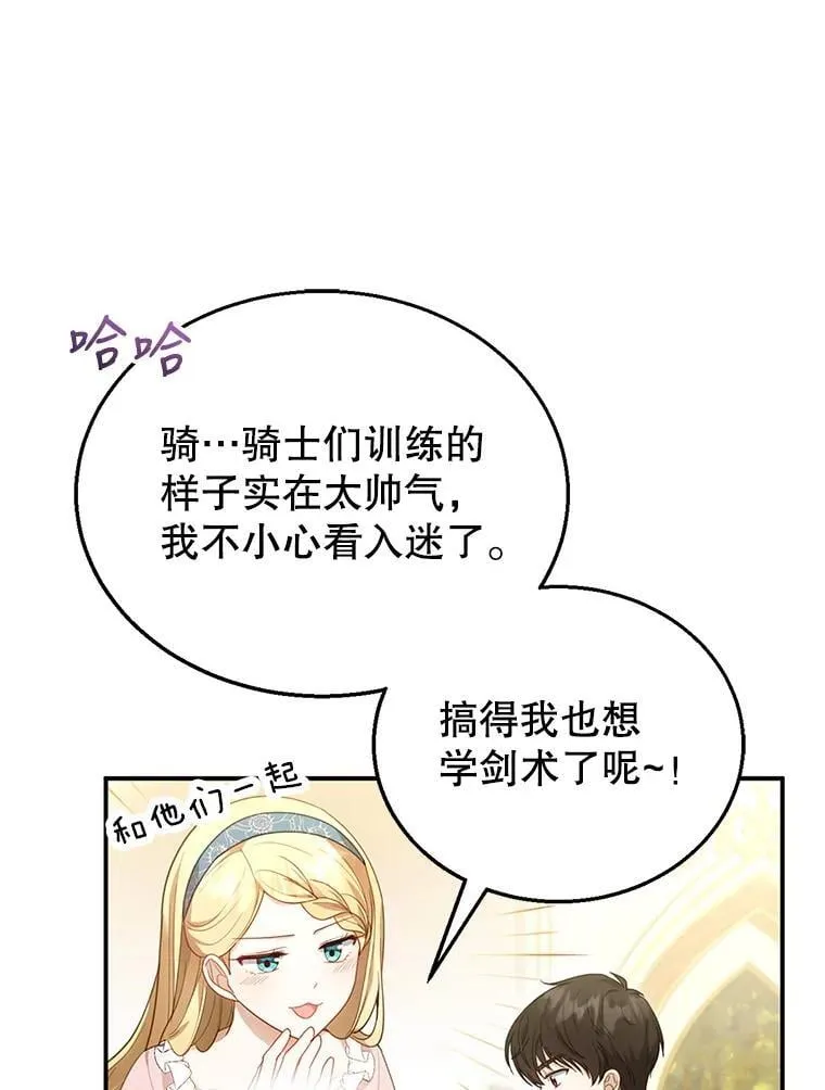 11.敕令 第14页