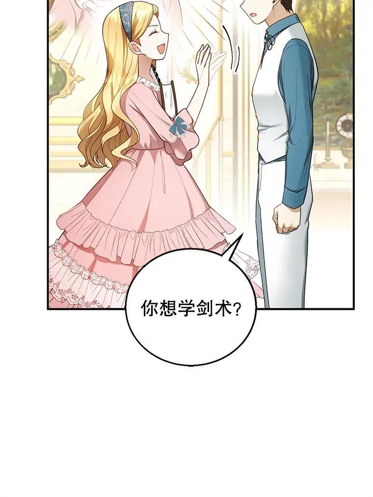 11.敕令 第15页
