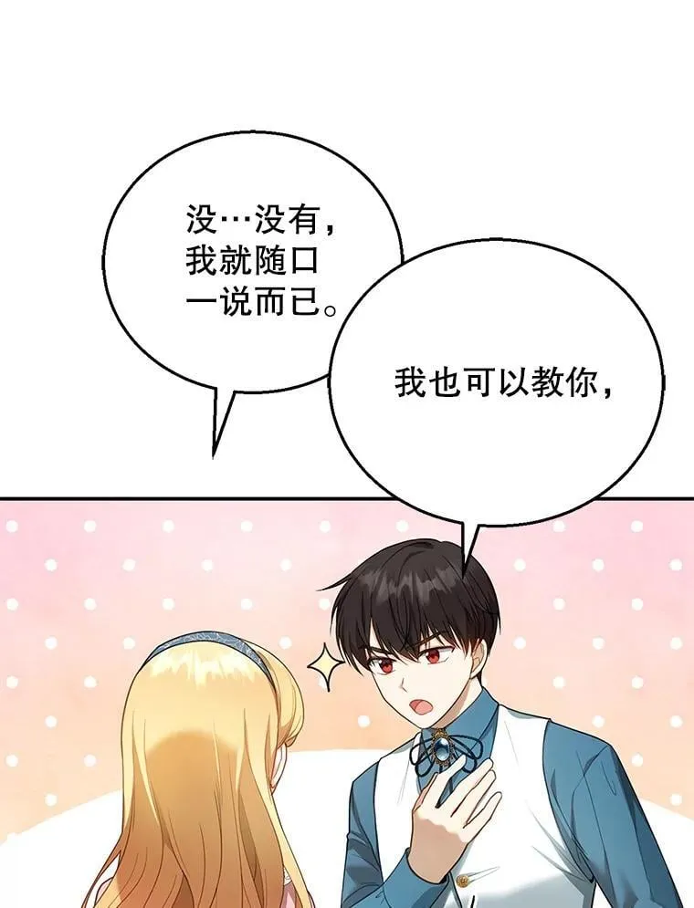 11.敕令 第16页