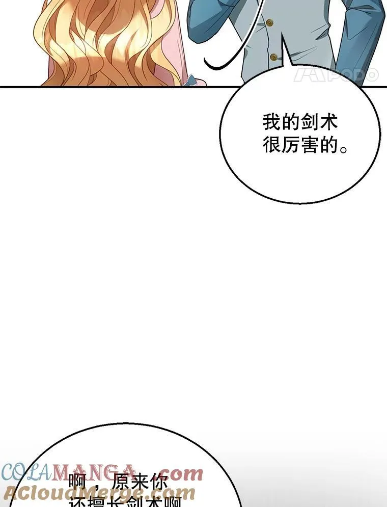 11.敕令 第17页