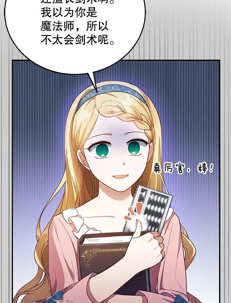 11.敕令 第18页