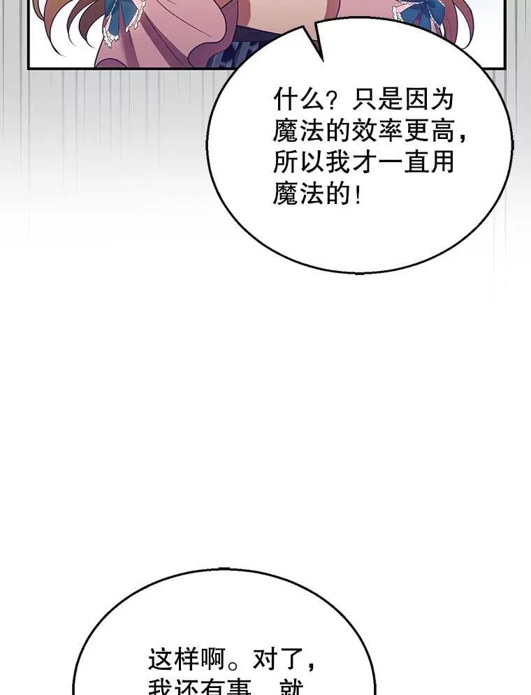 11.敕令 第19页