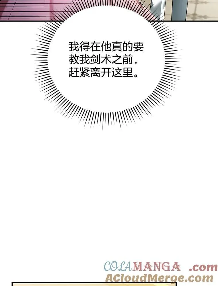 11.敕令 第21页