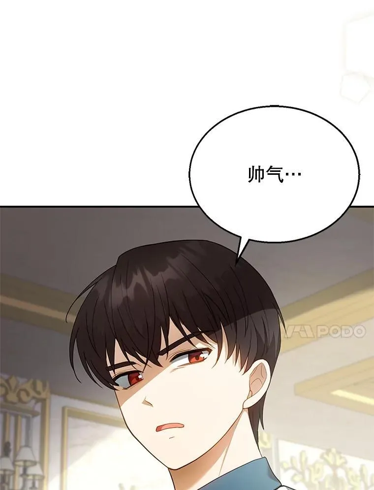 11.敕令 第23页