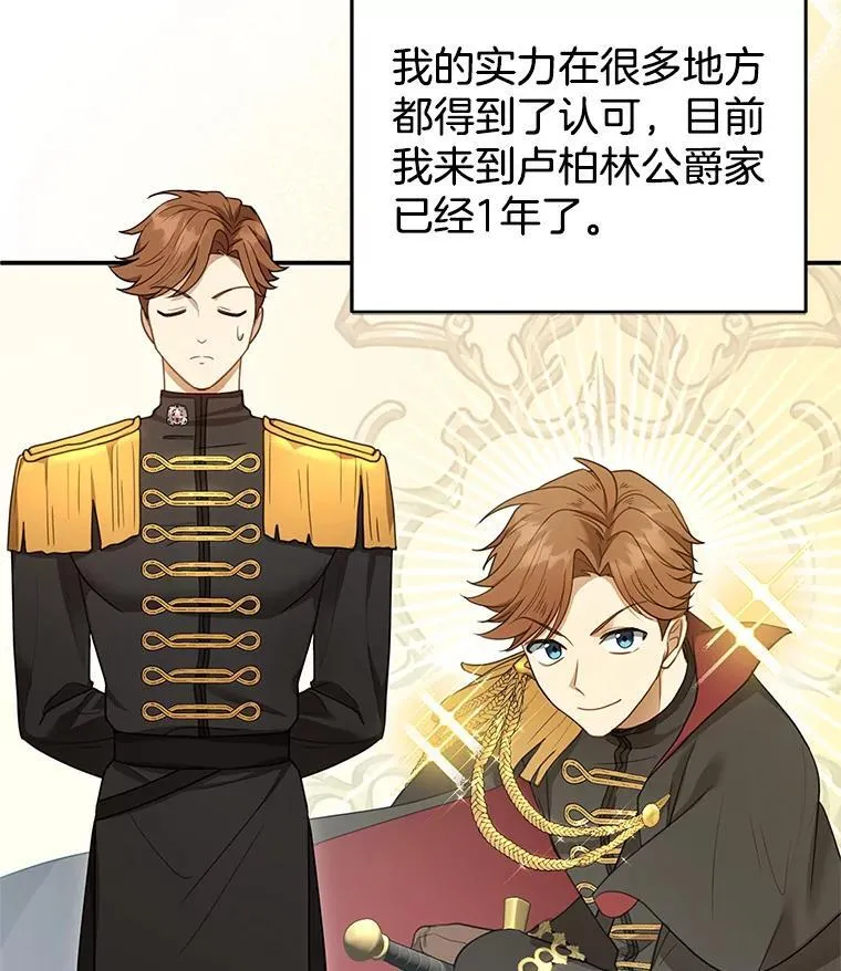 11.敕令 第28页