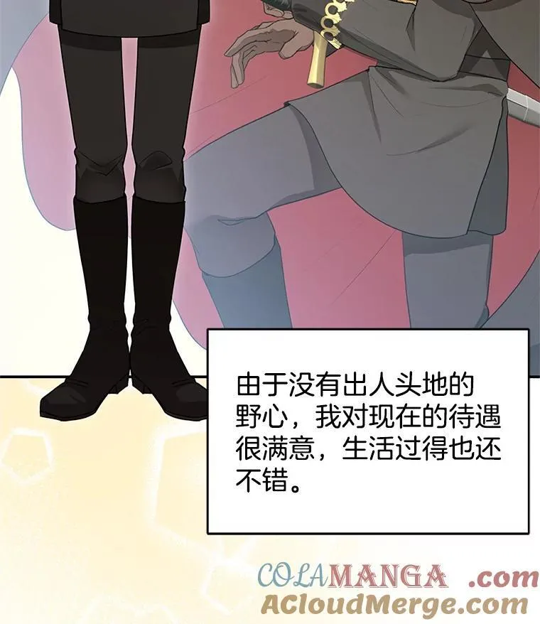 11.敕令 第29页