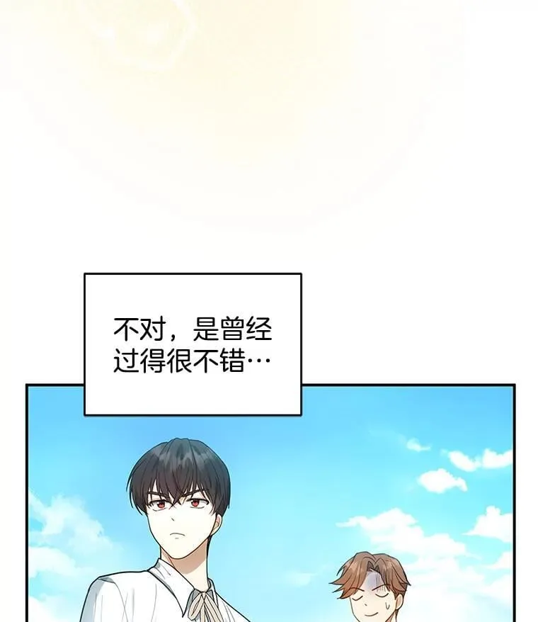 11.敕令 第30页