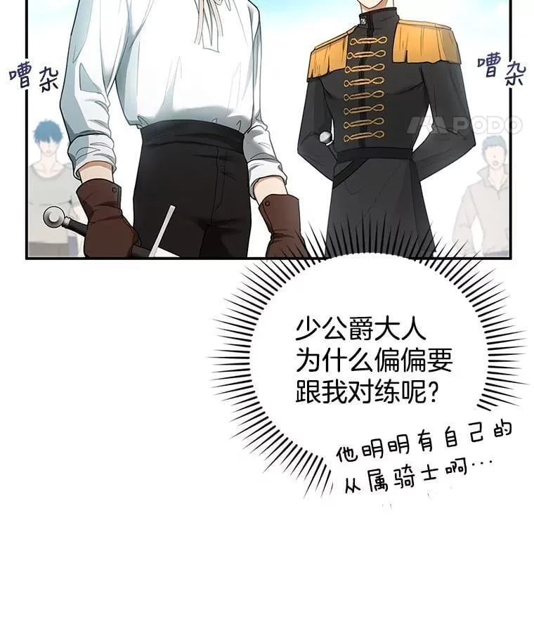 11.敕令 第31页