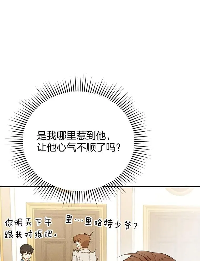 11.敕令 第32页