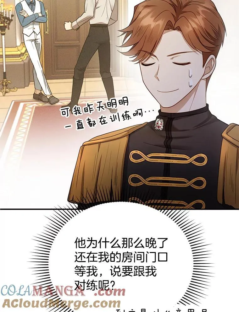 11.敕令 第33页