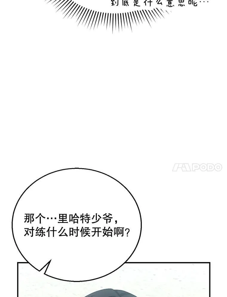 11.敕令 第34页