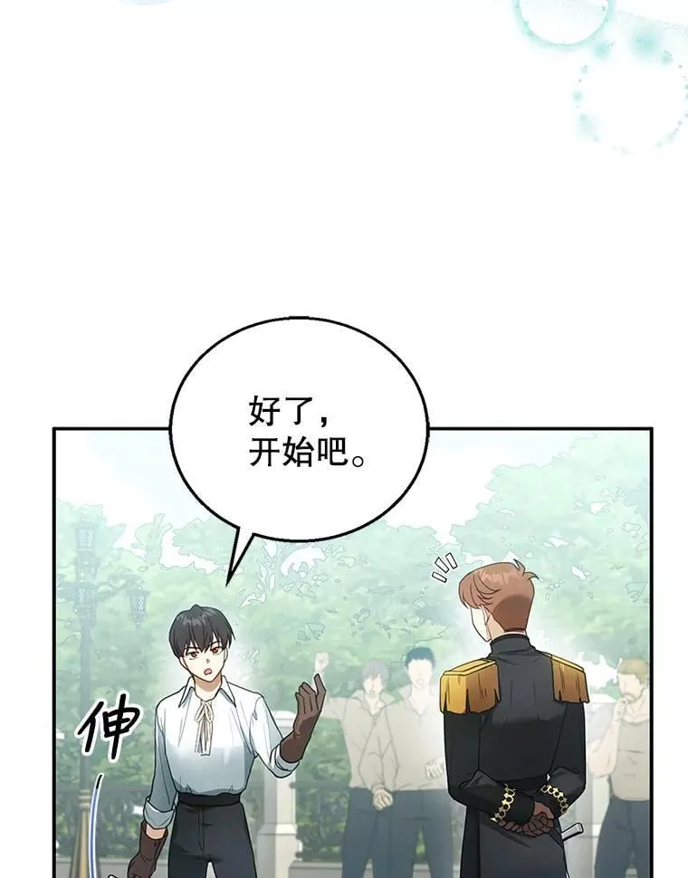 11.敕令 第39页