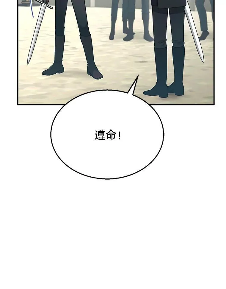 11.敕令 第40页