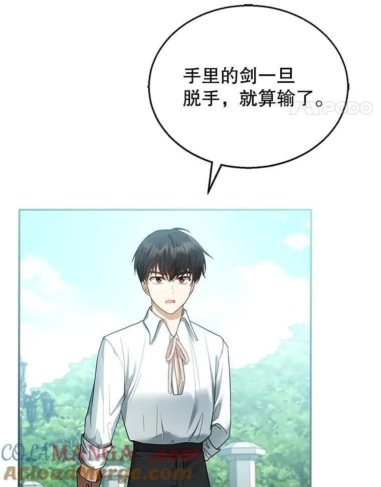 11.敕令 第41页