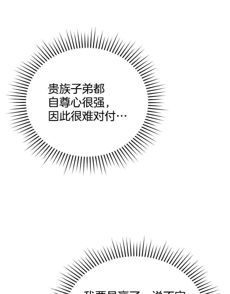 11.敕令 第43页