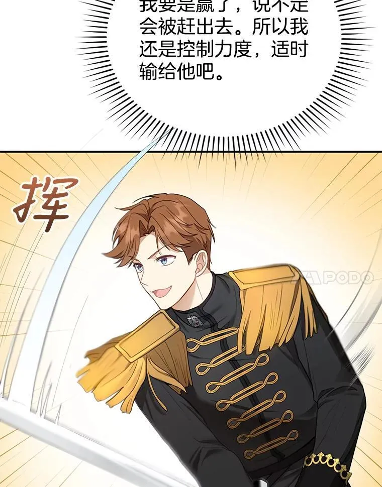 11.敕令 第44页