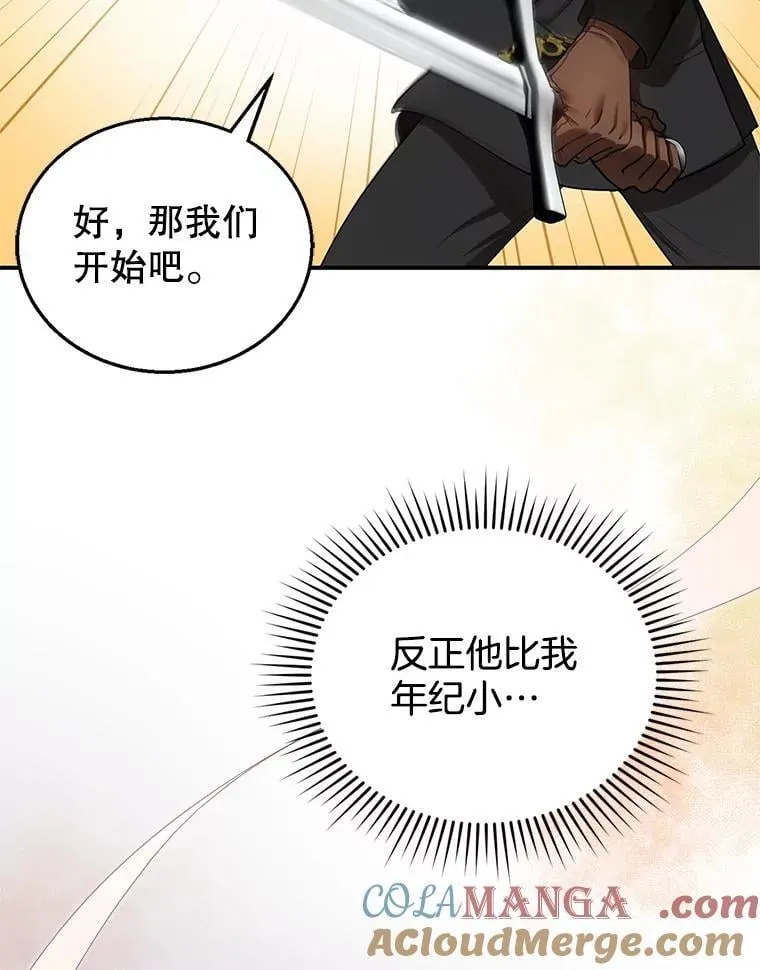 11.敕令 第45页