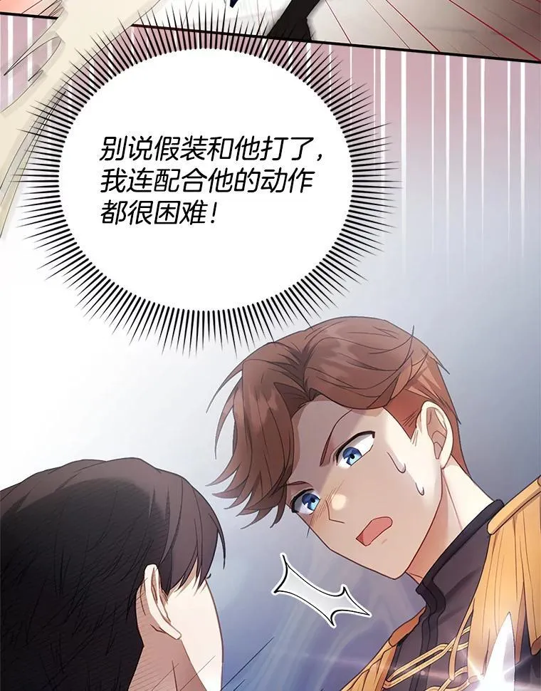 11.敕令 第48页