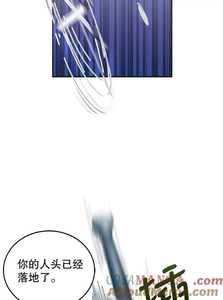 11.敕令 第53页