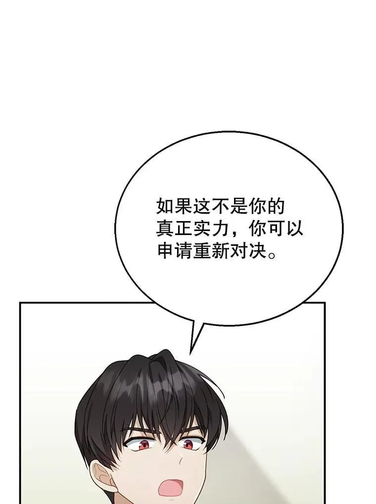 11.敕令 第55页