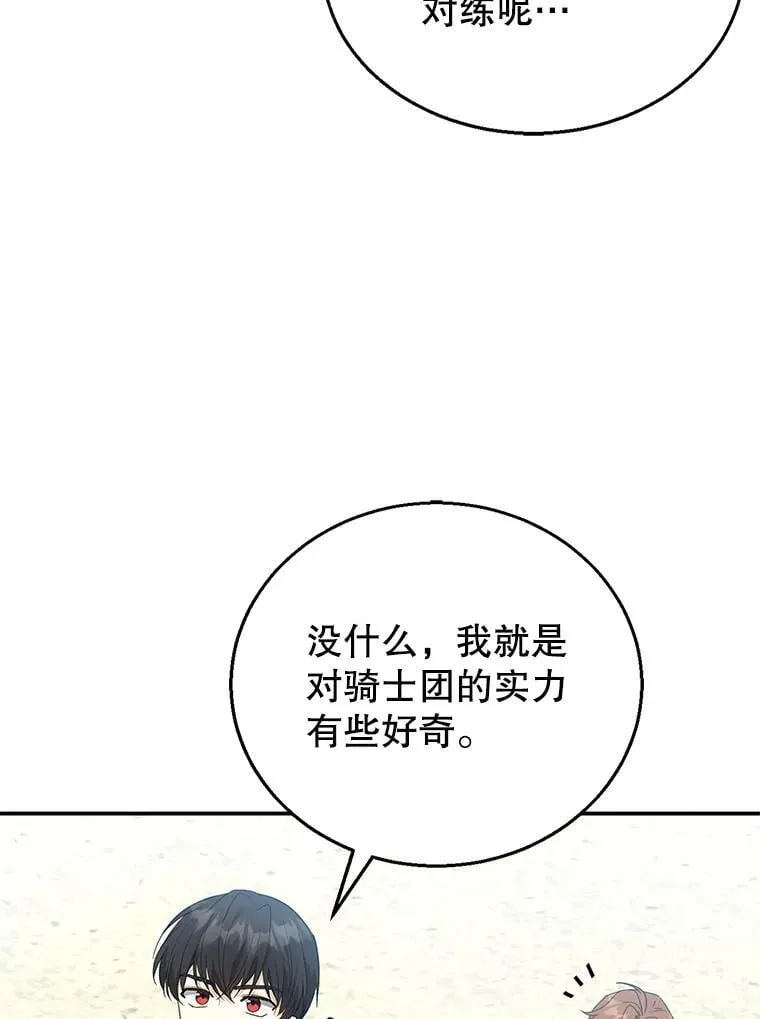 11.敕令 第58页