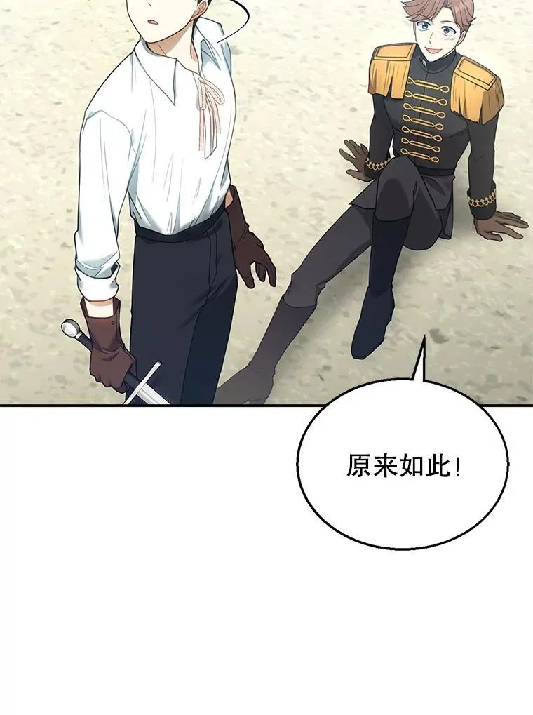 11.敕令 第59页