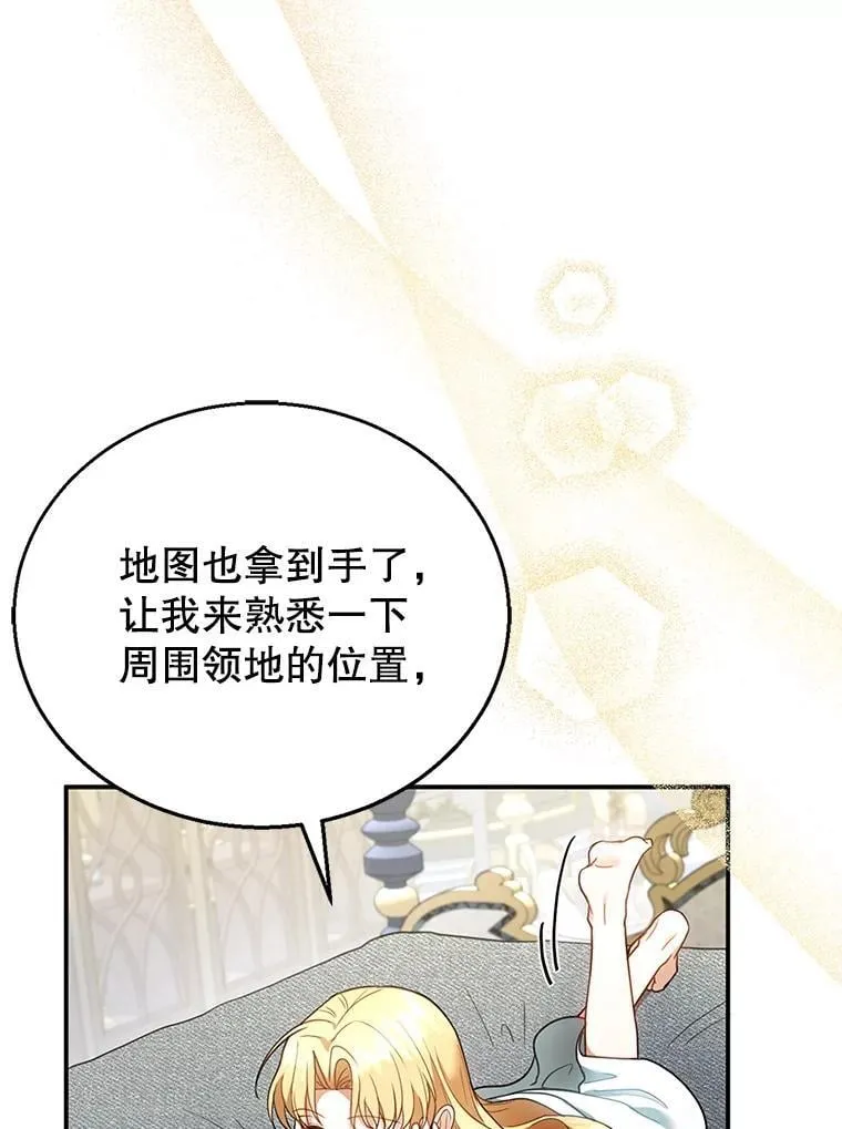 11.敕令 第62页