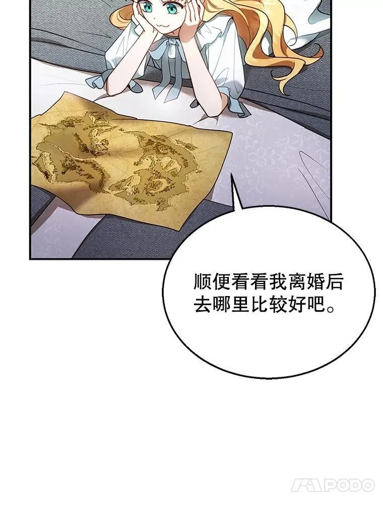 11.敕令 第63页