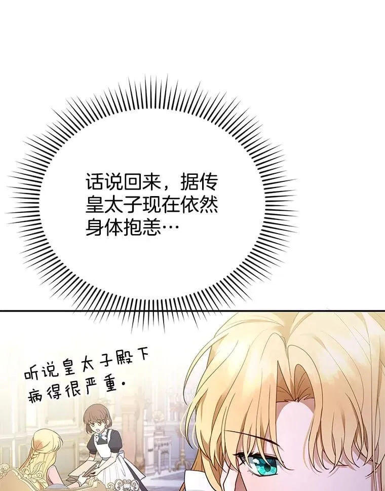 11.敕令 第64页