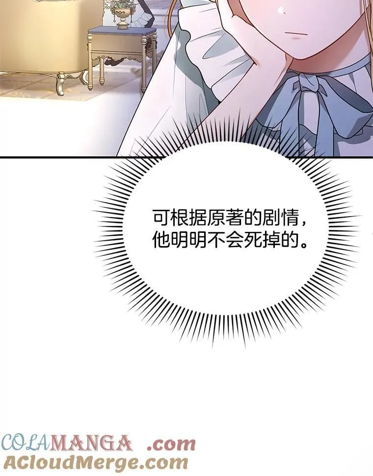 11.敕令 第65页
