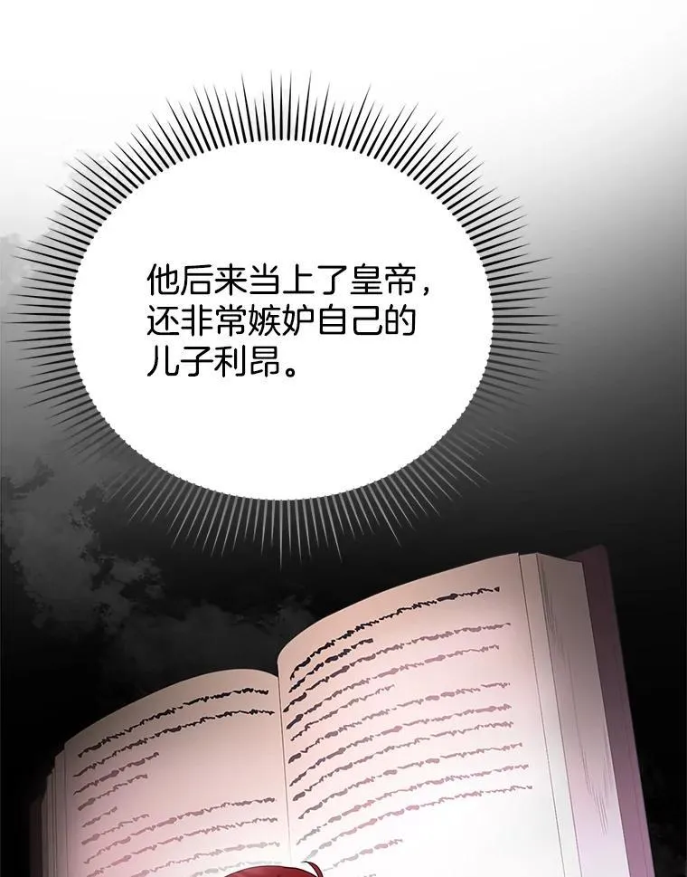 11.敕令 第66页