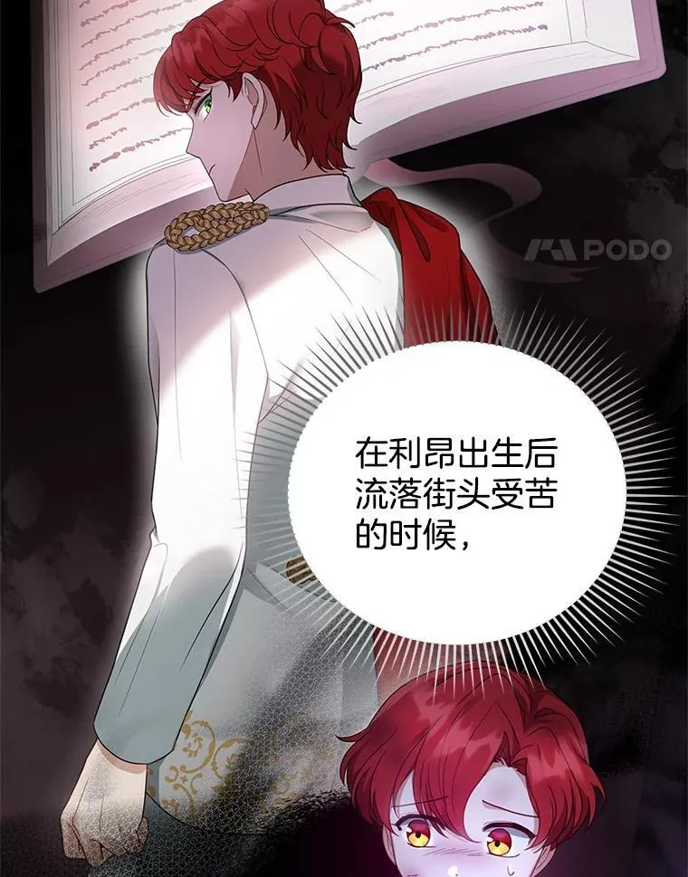 11.敕令 第67页