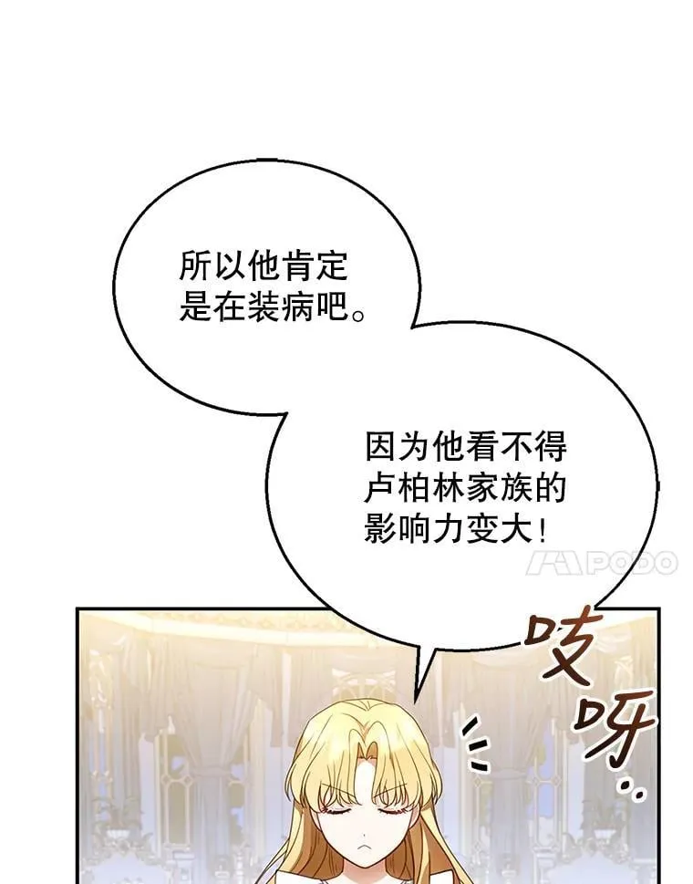 11.敕令 第70页