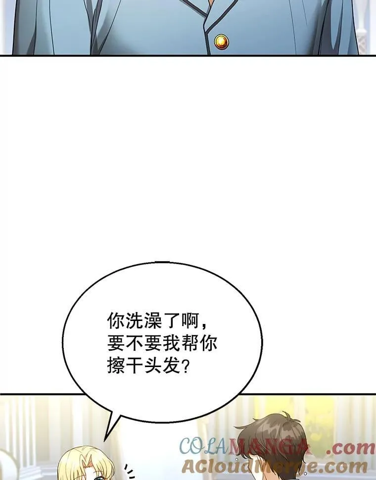 11.敕令 第73页