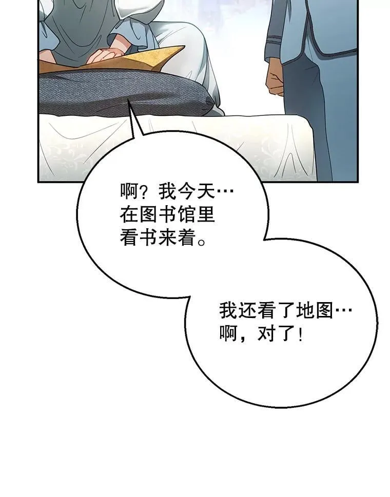 11.敕令 第76页