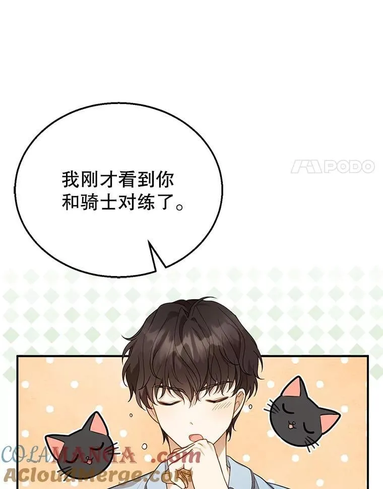 11.敕令 第77页