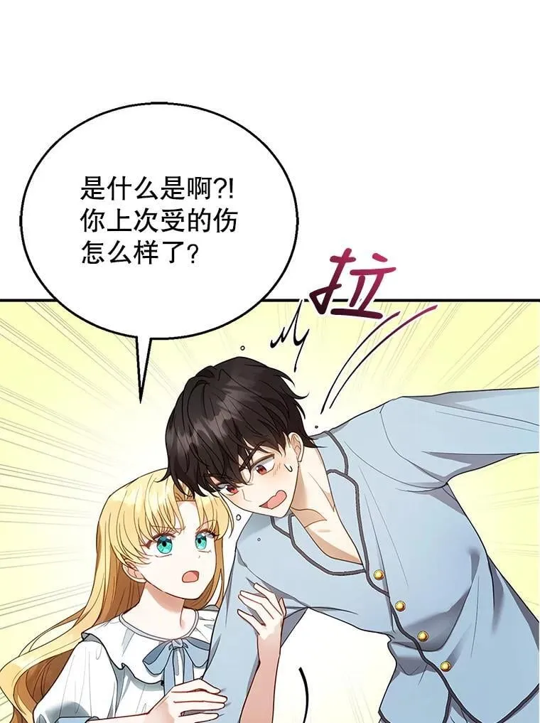 11.敕令 第79页