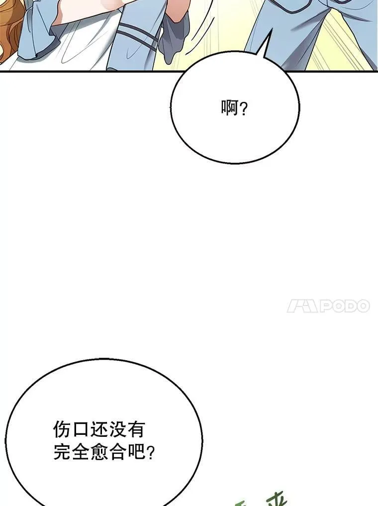 11.敕令 第80页