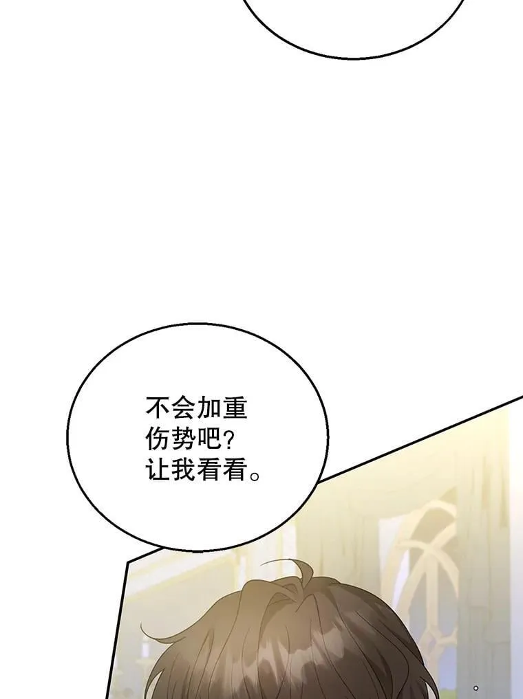 11.敕令 第82页