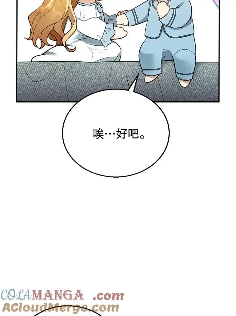 11.敕令 第85页