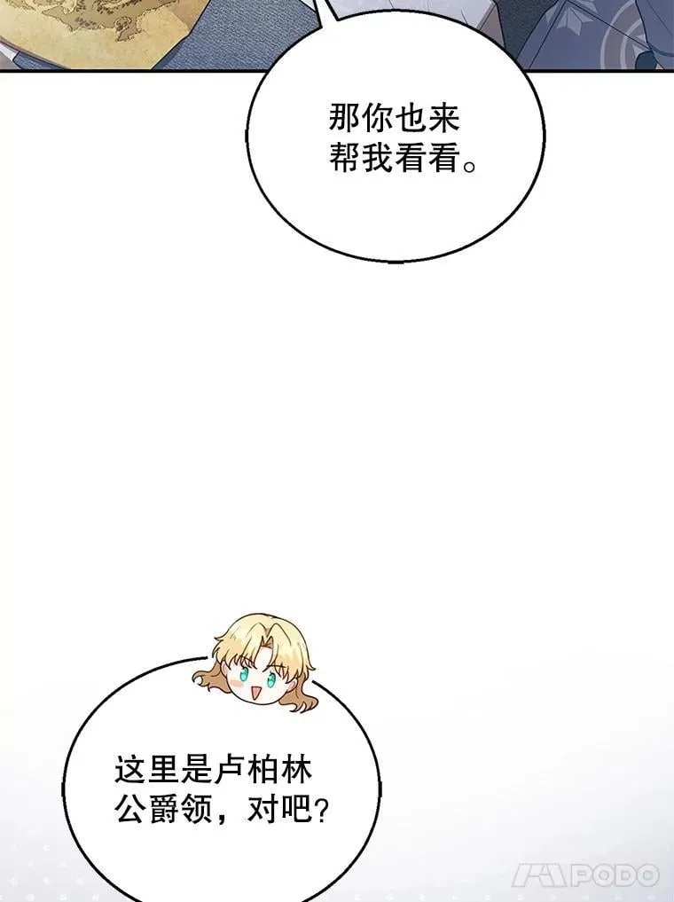 11.敕令 第87页