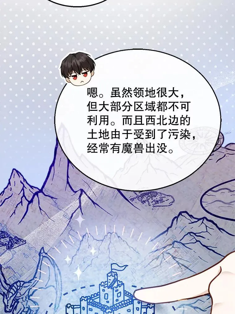 11.敕令 第88页