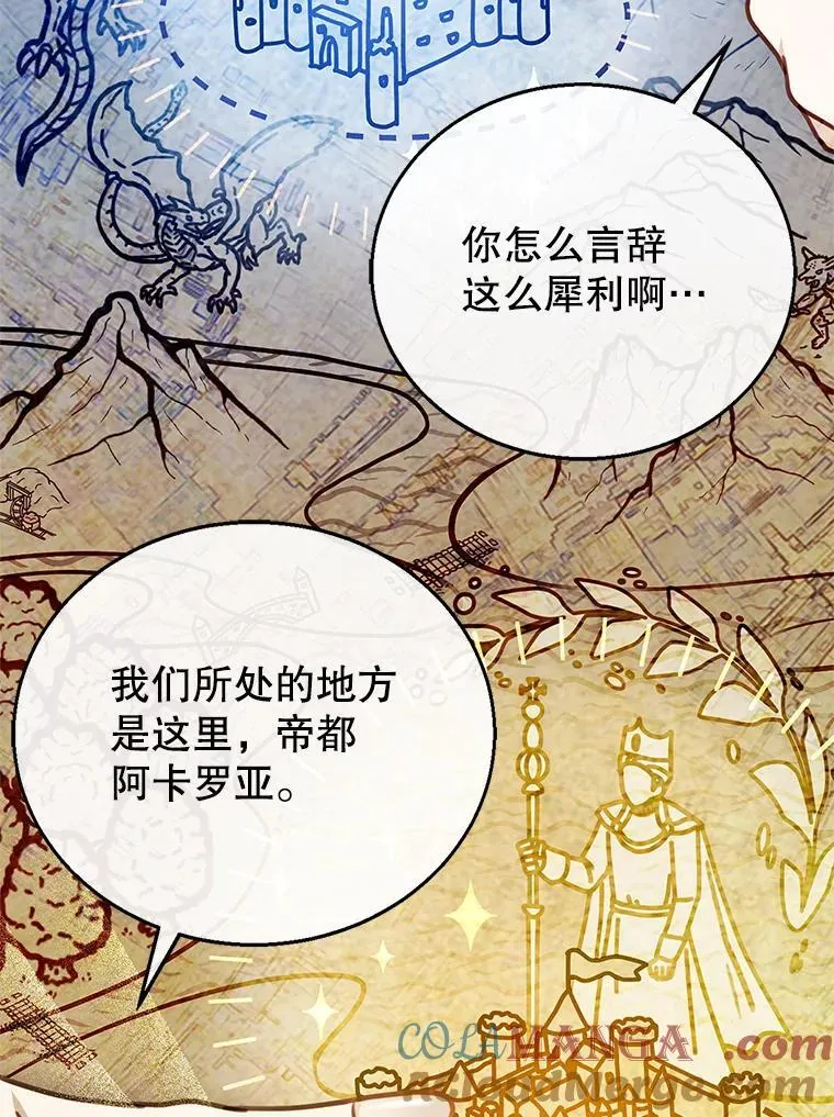 11.敕令 第89页