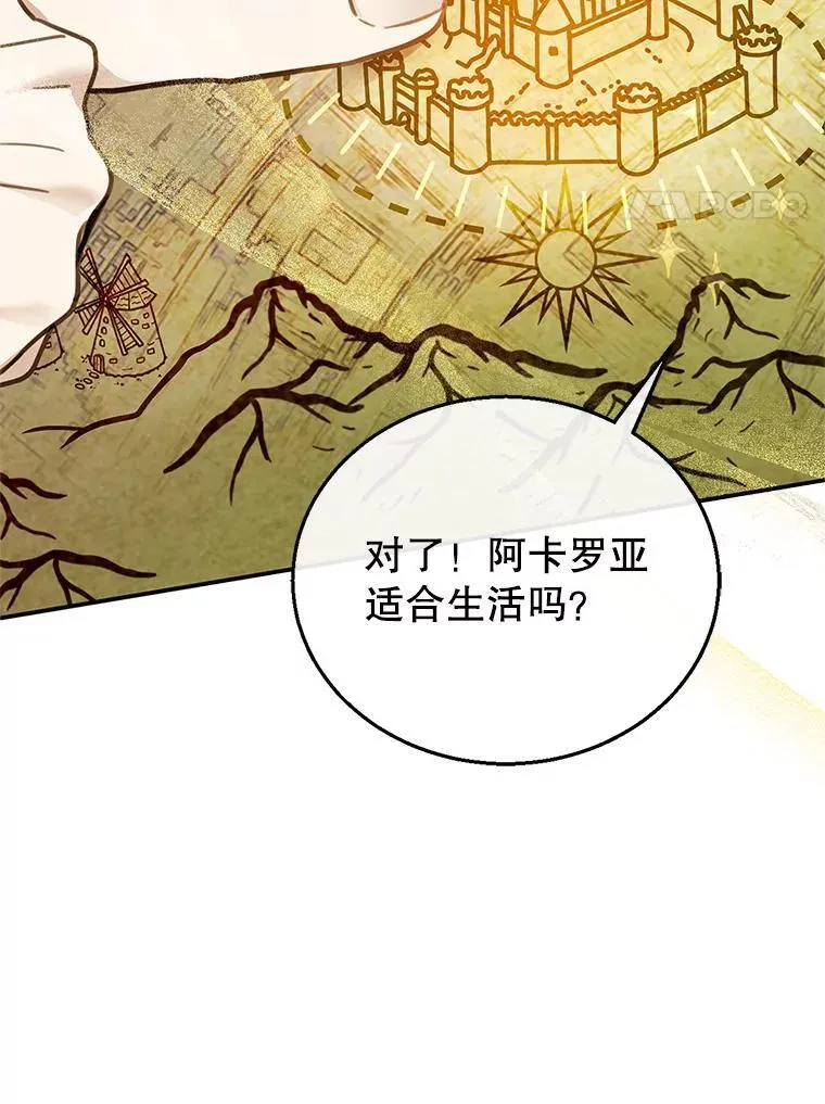 11.敕令 第90页